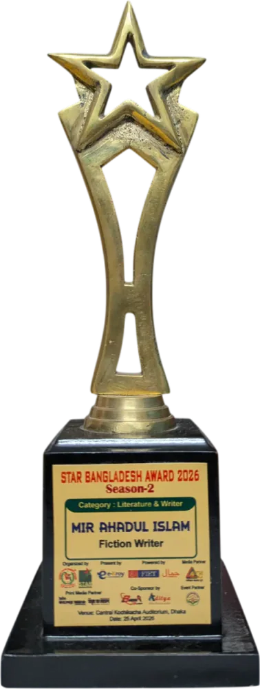 Star Bangladesh Award 2026 trophy presented to Mir Ahadul Islam